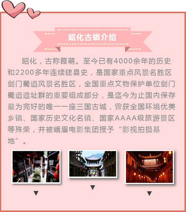 【定制旅游】好消息！隴運集團潤華旅行社推出新優(yōu)惠活動！