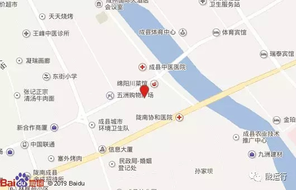 【旺鋪招租】隴運(yùn)集團(tuán)成縣汽車(chē)站萬(wàn)德金街商鋪招租！！