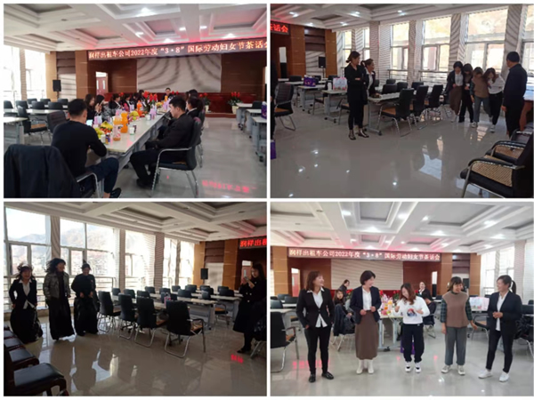 魅力女性 快樂巾幗——隴運集團公司開展慶祝“三·八”國際勞動婦女節系列活動