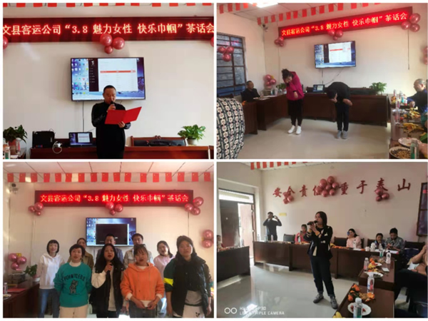 魅力女性 快樂巾幗——隴運集團公司開展慶祝“三·八”國際勞動婦女節系列活動